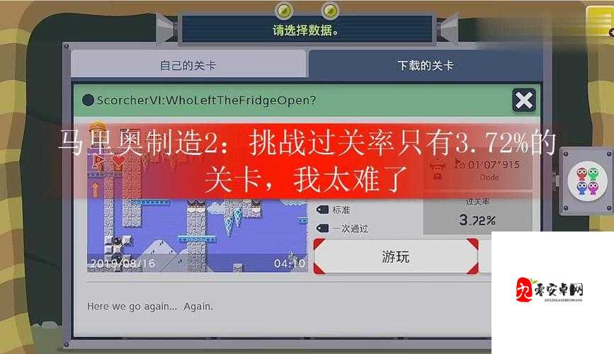 老师你听我解释啊第11关怎么过,在游戏资源管理中的智慧与实践