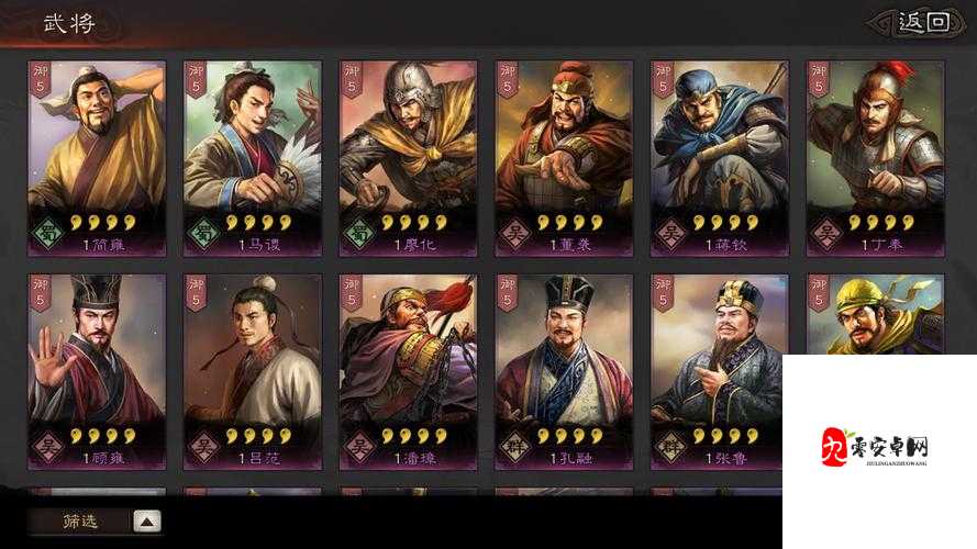 三国志战略版电脑版,策略与激情的双重盛宴