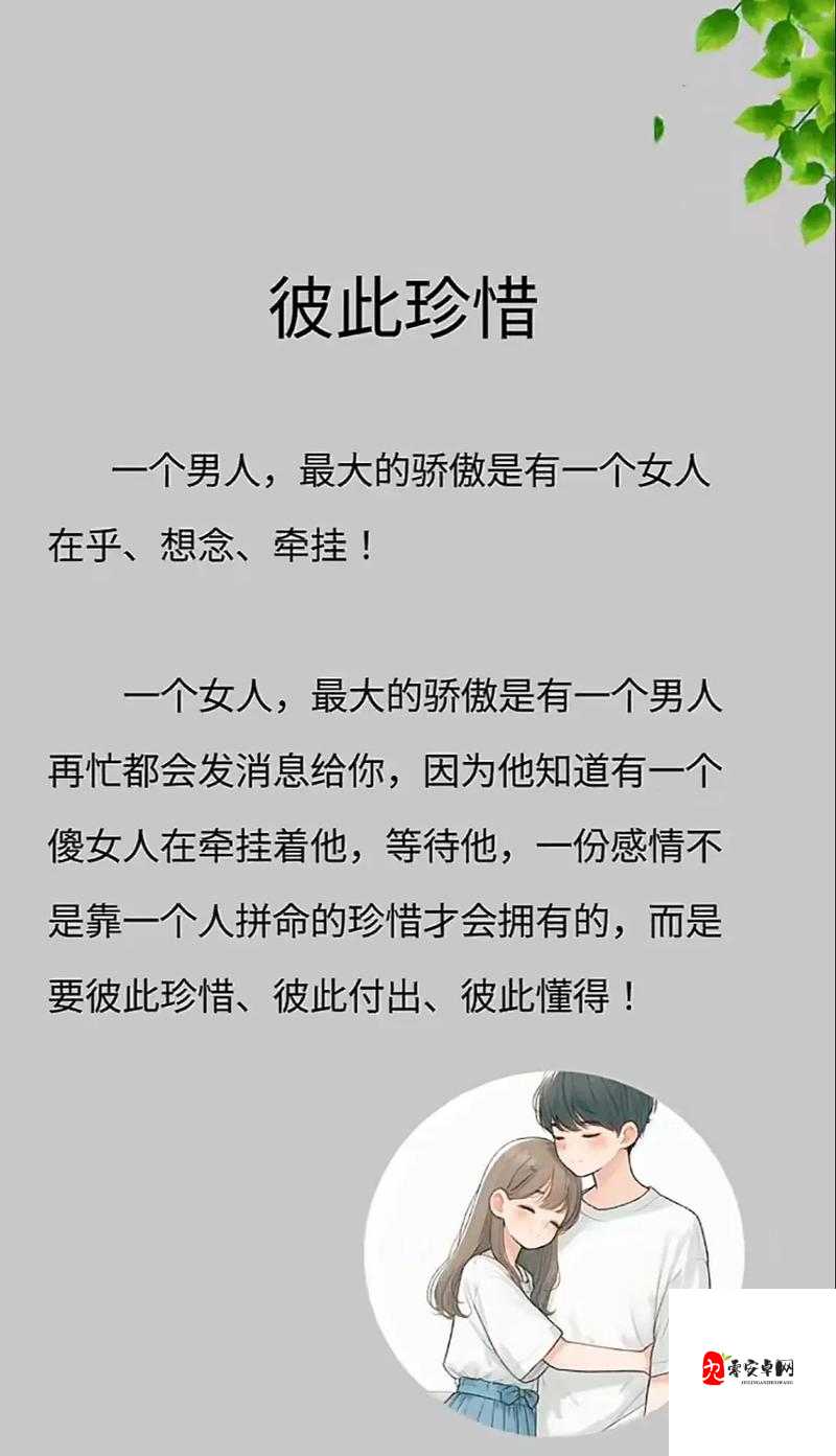 我就想和你两个人的浪漫旋律,探寻那些专属情歌