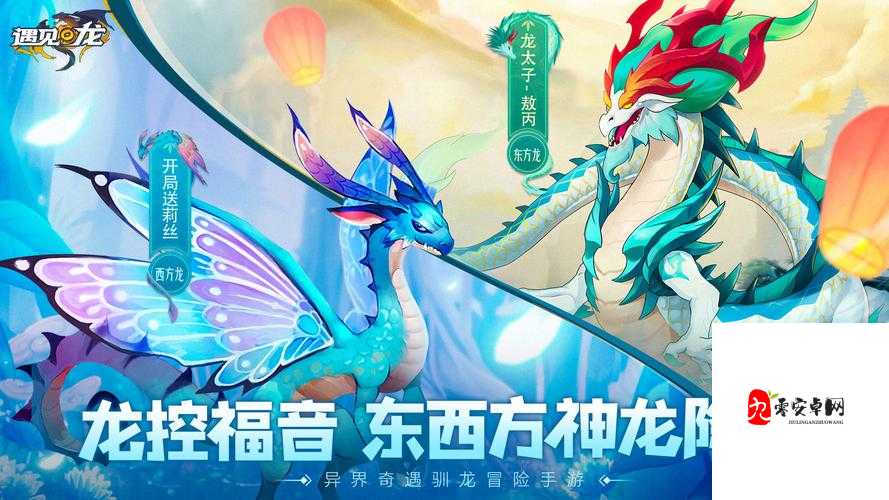 遇见手游,解锁装备获取秘籍,助你战力飙升!
