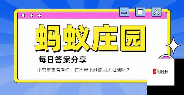 小鸡宝宝考考你,华山地理知识及其资源管理智慧
