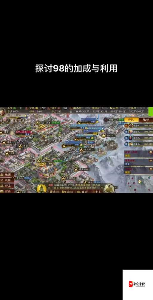 三国志战略版,开局武将选择,奠定霸业基石