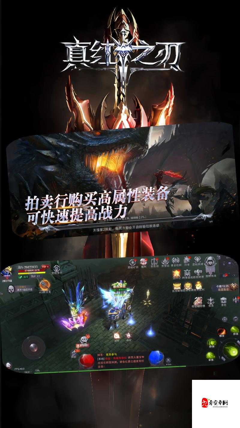 奇迹手游大赏,探寻那些让人欲罢不能的佳作