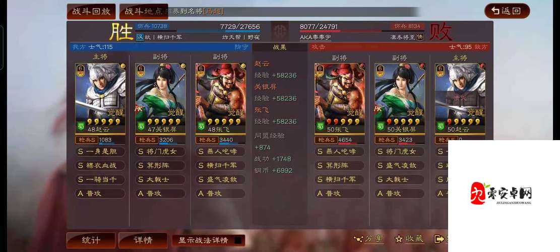 三国志战略版军乐台,士气提振与兵力续航的战场神器