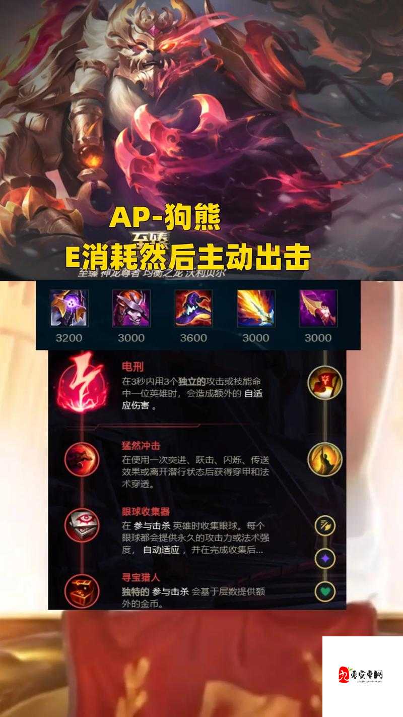 LOL无限火力AP寒冰出装,解锁寒冰射手的全新玩法