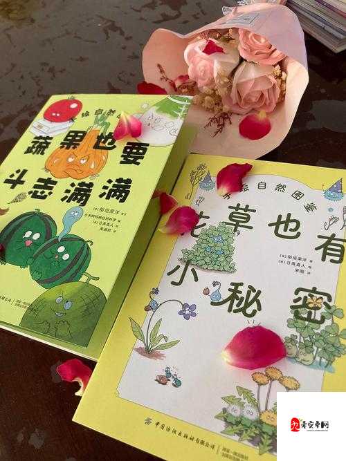 草莓香蕉丝瓜秋葵香草:探索多彩蔬果与香草的奇妙组合