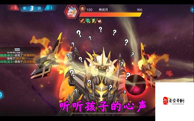 奥拉星手游夜王突破怎么打,资源管理、技巧与最大化价值