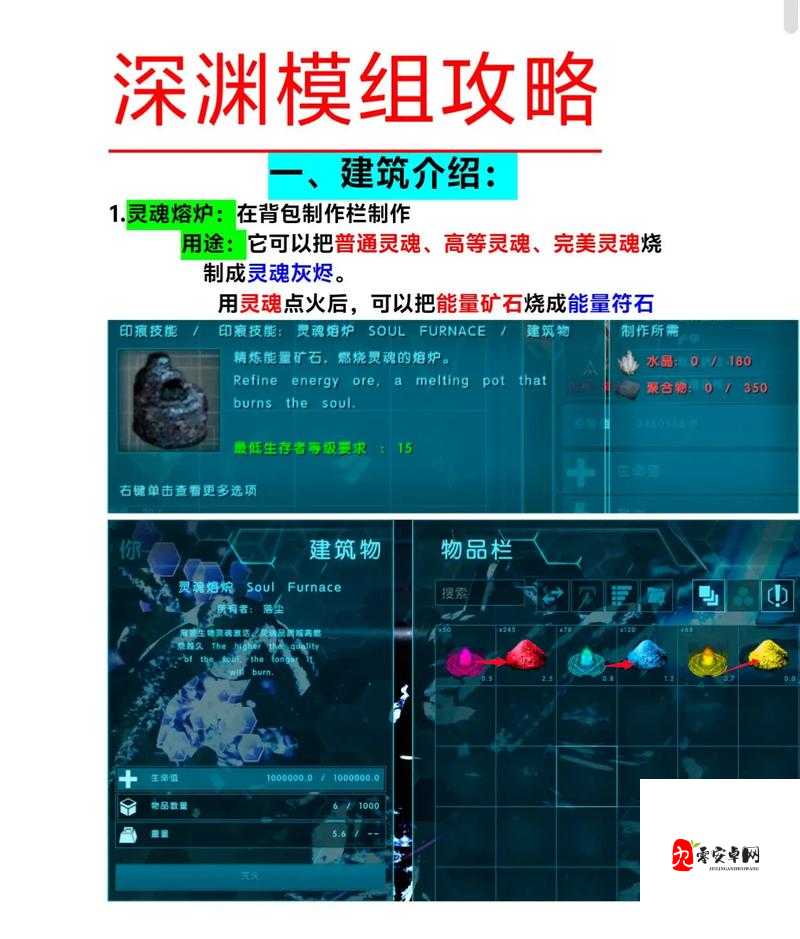 方舟生存进化怎么获得珍珠,资源管理、高效利用与避免浪费