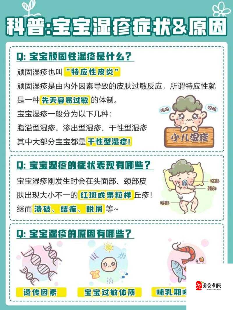 宝宝湿透了还嘴硬疼,可能是这些原因