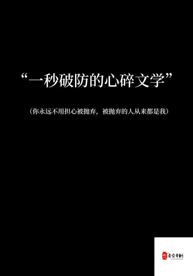 终于明白对你的爱责无旁贷,在资源管理中的隐喻与策略