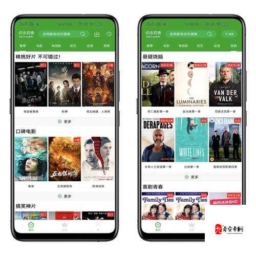青椒影视 2.6.5 更新发布:全新版本带来更多精彩体验