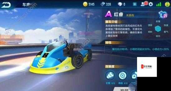 QQ飞车手游10月11日每日一题答案分享,资源管理优化策略