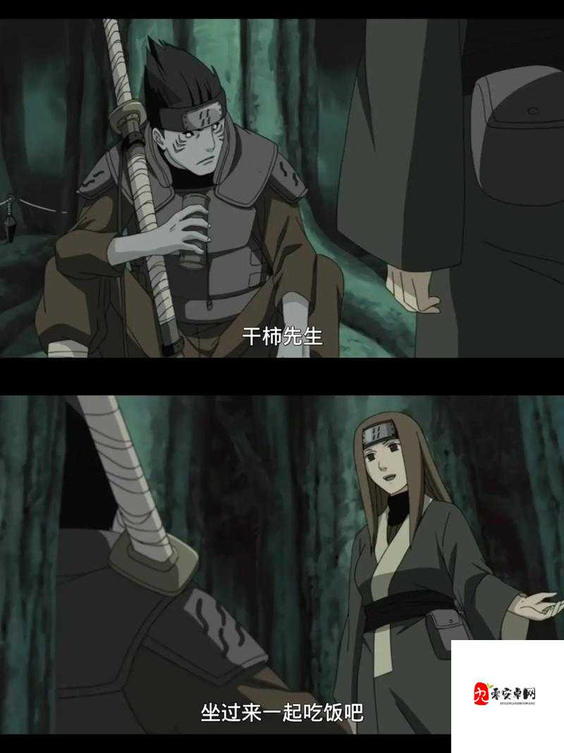 揭秘火影忍者,鬼鲛在晓二人组中的神秘搭档