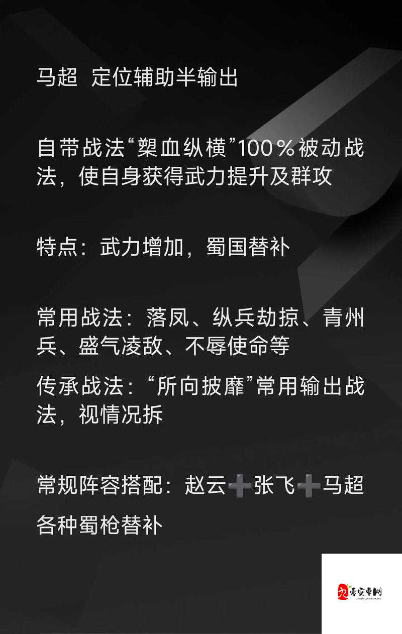 三国志战略版士气的重要性与管理技巧