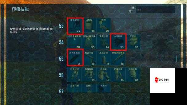 方舟手游暗影牛排配方,资源管理、高效利用与最大化价值