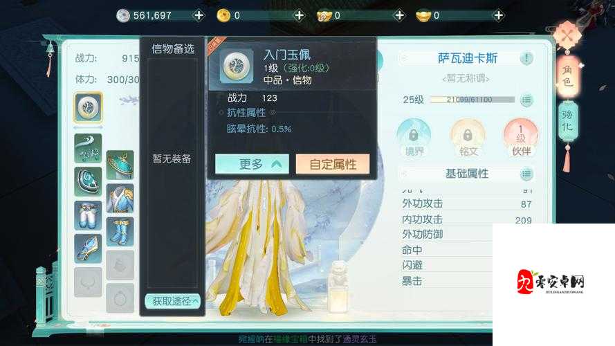 花与剑怎么制作琴,资源管理的艺术
