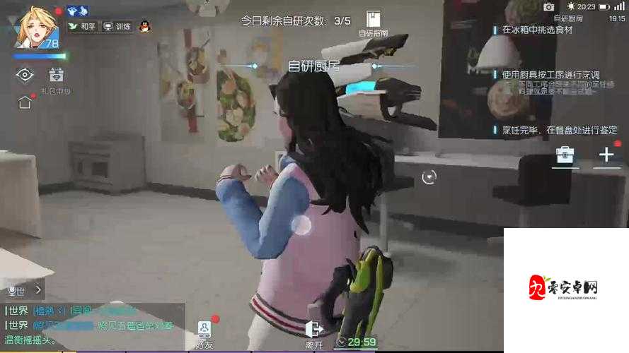 龙族幻想鳗鱼滑蛋饭,解锁你的料理新技能