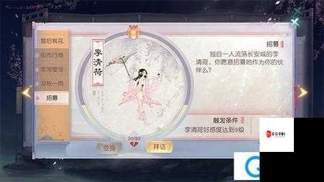 花与剑科举初试全攻略,轻松解锁珍稀奖励