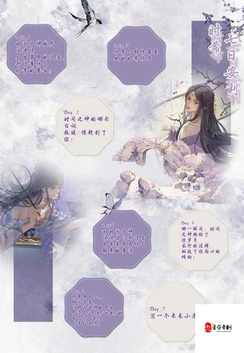花与剑游园惊梦怎么玩,资源管理的艺术