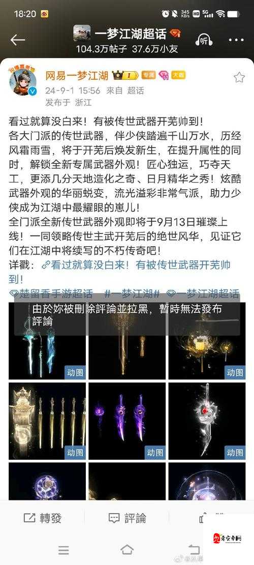 伊洛纳长翅膀的卷轴获取秘籍,解锁飞行梦想的钥匙
