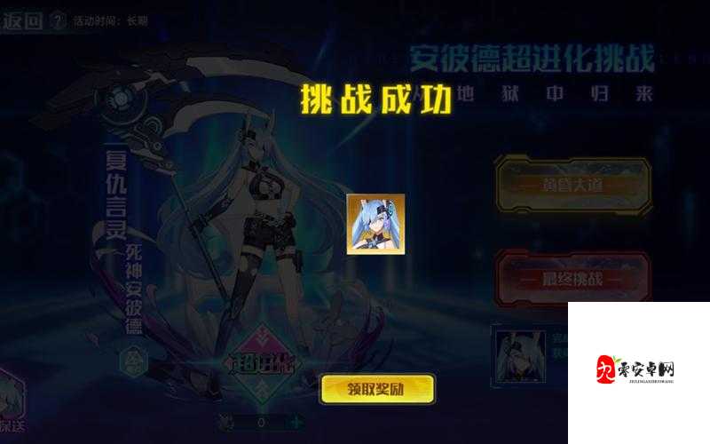 奥拉星手游安彼得之影挑战攻略,解锁胜利的关键
