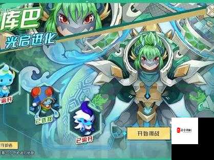 奥拉星探秘,金刚库巴的奇幻之旅