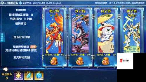 奥拉星手游百川有用吗,资源管理深度解析