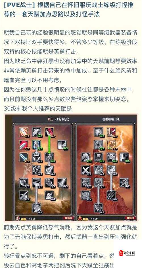 魔兽世界怀旧服,轻松解锁角色性别变更新技能