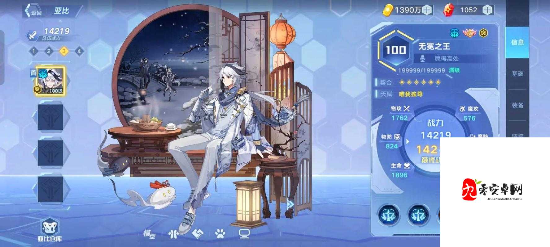 奥拉星手游羽月深度解析,从初阶到究极的华丽蜕变