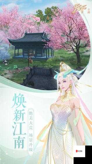 花与剑,解锁盲女医书奇遇,探寻未知之旅