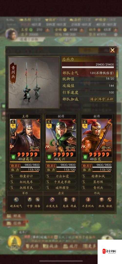 三国志战略版统御值怎么增加,资源管理、技巧与策略