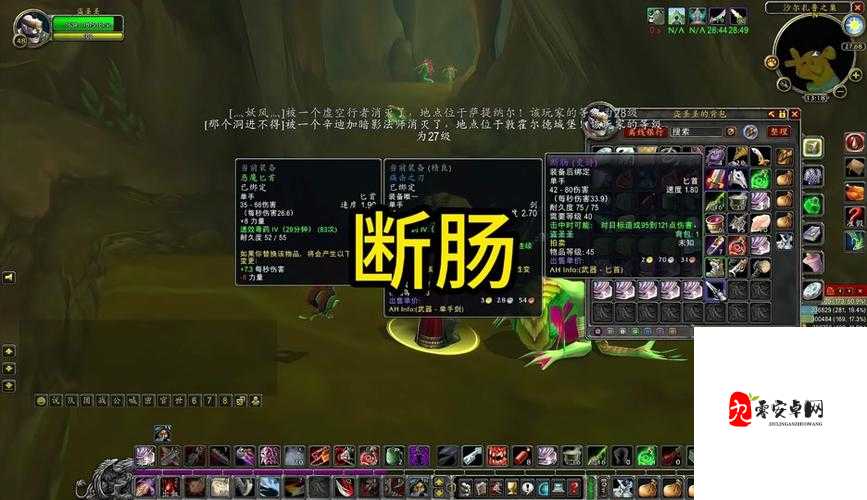 魔兽世界怀旧服,盗贼开锁技能修炼秘籍