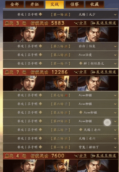三国志战略版夏侯惇,战法搭配全攻略