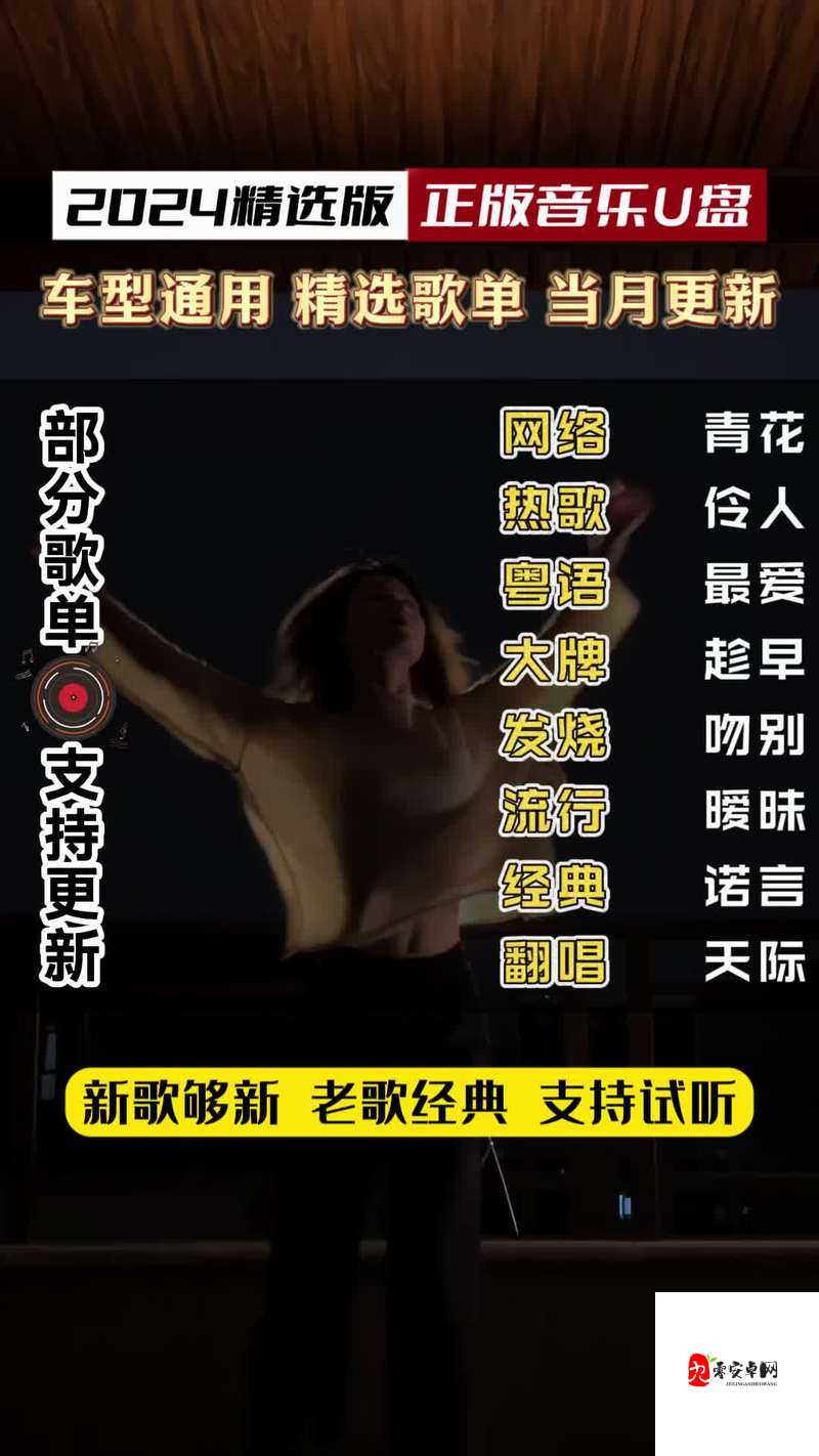 也许还能再网上看到你的消息是什么歌,在资源管理中的隐喻与策略