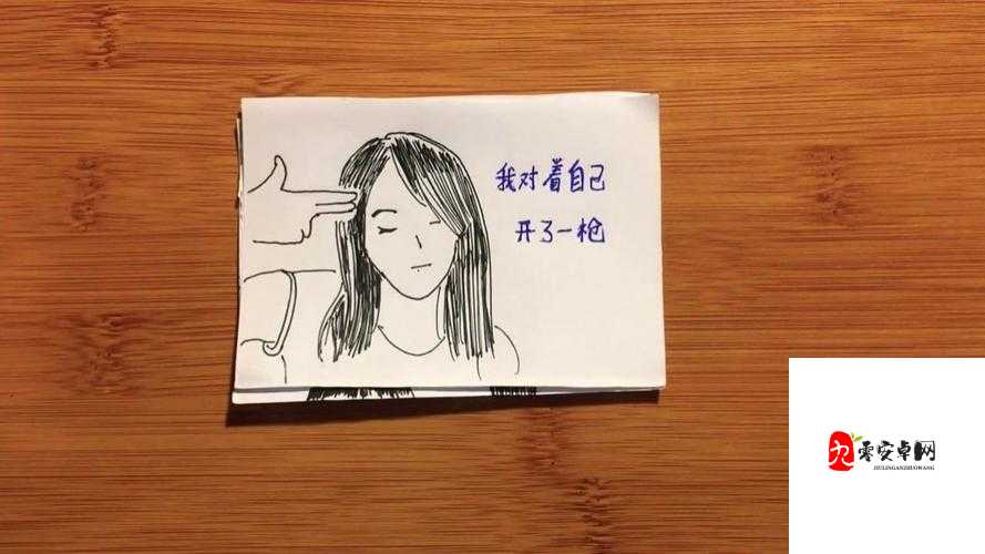 那一夜我对自己开了一枪,歌曲解析与资源管理智慧