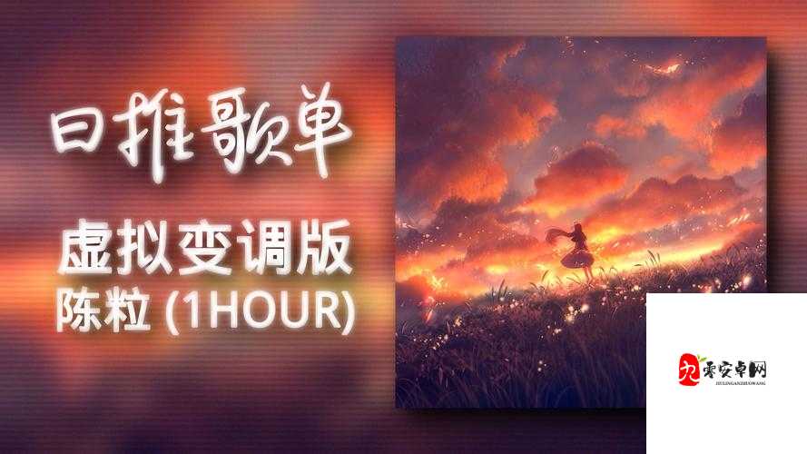 你是我未曾拥有的亲昵是什么歌,在资源管理、高效利用与避免浪费中的独特启示