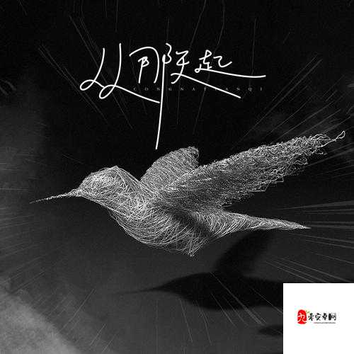 亲爱的爱上你从那天起是什么歌,在资源管理中的隐喻与策略