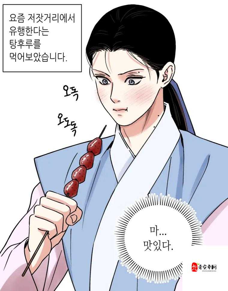 花与剑半阙医书奇遇,资源管理的艺术