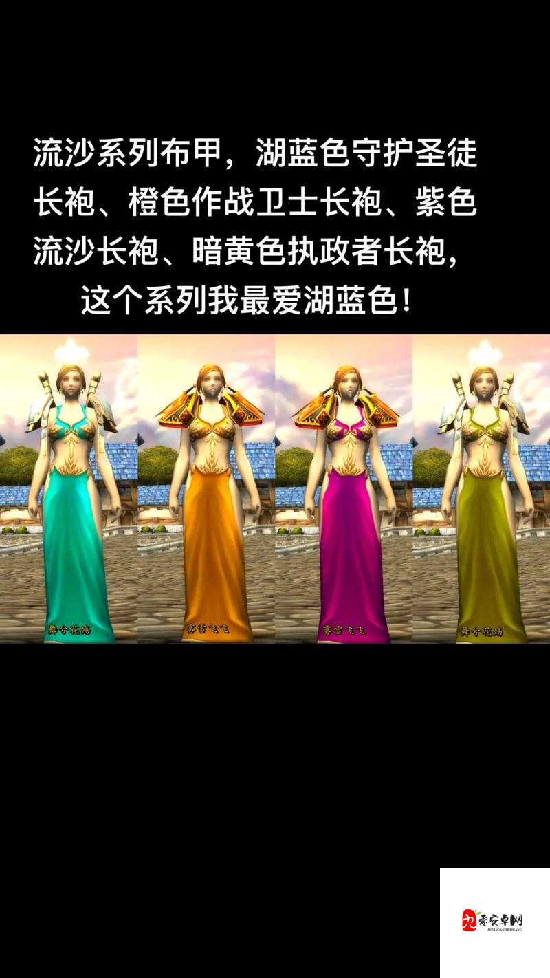 魔兽世界怀旧服,揭秘流放精华的合成之旅