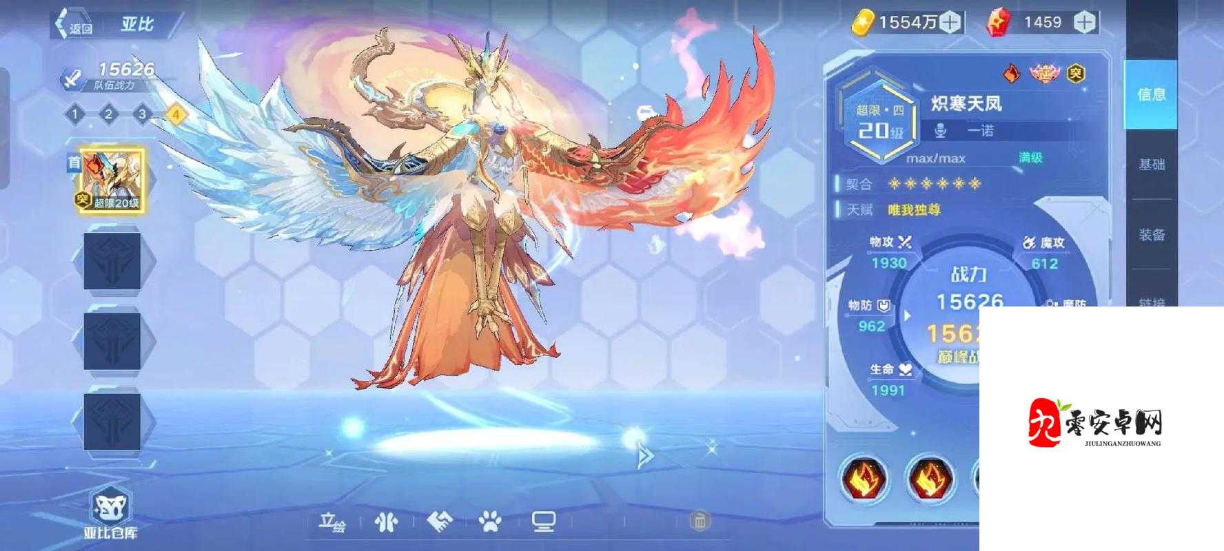 奥拉星手游,解锁神秘特性的奇妙之旅