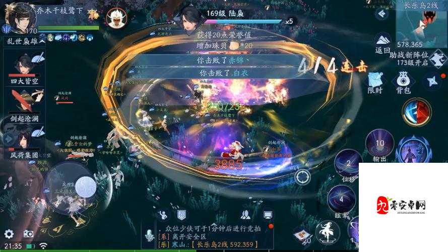 新笑傲江湖职业介绍,五大门派,谁是你的江湖首选?
