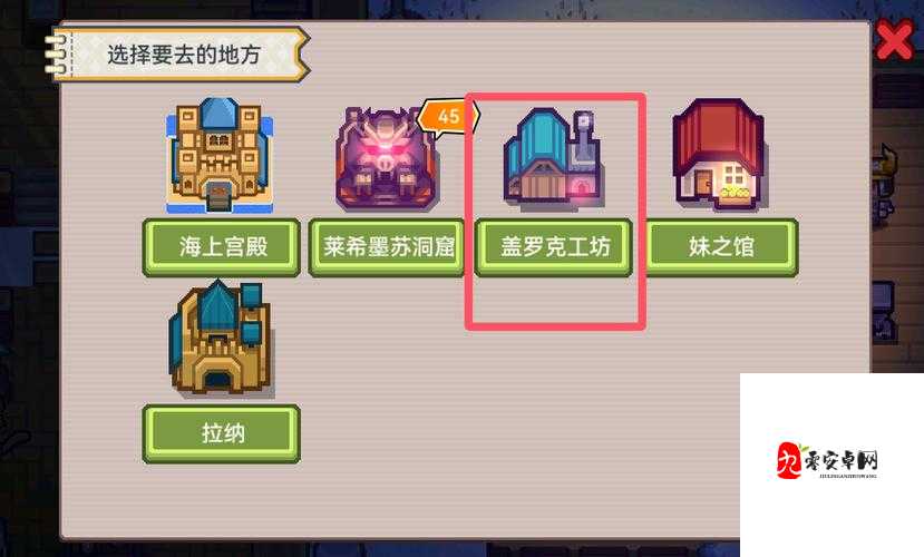 伊洛纳大爹地在哪,游戏中的关键资源管理与利用