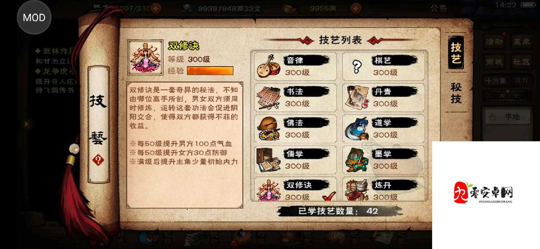 烟雨江湖技艺探索,解锁你的武侠修炼之旅