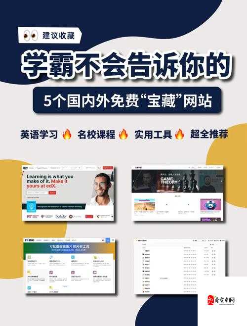 伊洛纳演奏如何提升,资源管理的艺术