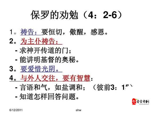 当夜光洒在我的脸上是什么歌,在资源管理中的奥秘与价值