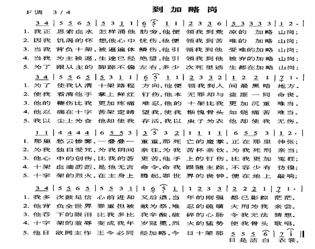 长路奉献给远方,这首经典老歌你听过吗?