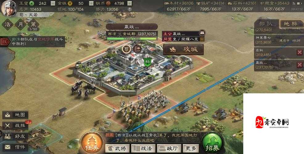 三国志战略版9级地攻略,策略与勇气的双重考验