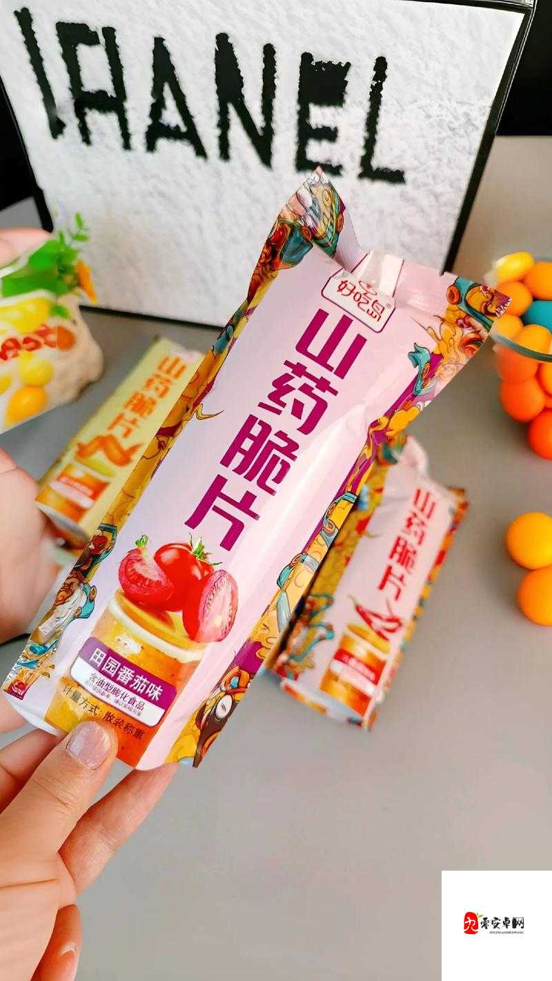 烤山药热乎的好吃倍甜是什么歌,在资源管理中的隐喻与策略