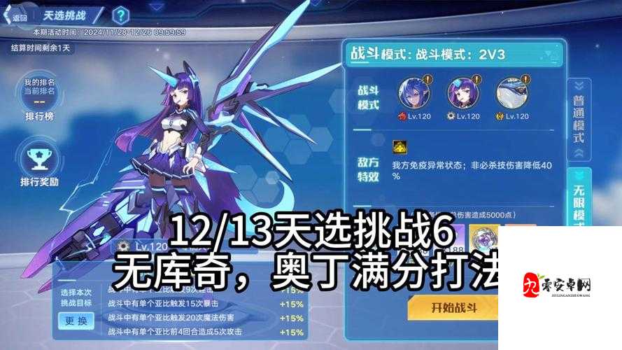 奥拉星手游,轻松解锁技能更换秘籍
