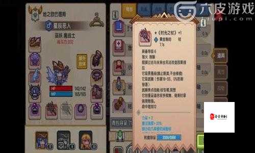 伊洛纳伙伴选择秘籍,打造你的专属冒险天团